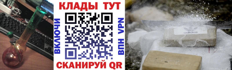 Наркошоп купить АМФЕТАМИН  COCAIN  Меф мяу мяу  Альфа ПВП  Каннабис  ГАШ  Бикин