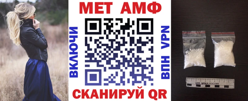 Купить  Бикин  АМФЕТАМИН 98% 