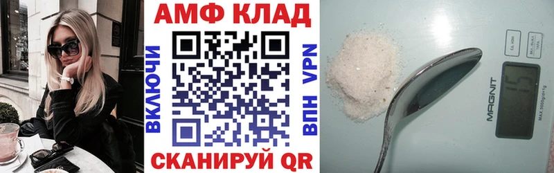 АМФЕТАМИН 97% Бикин