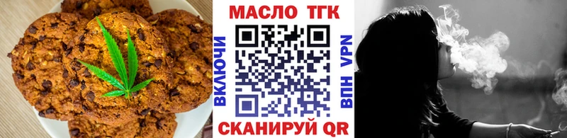 Купить  Бикин  Canna-Cookies конопля 