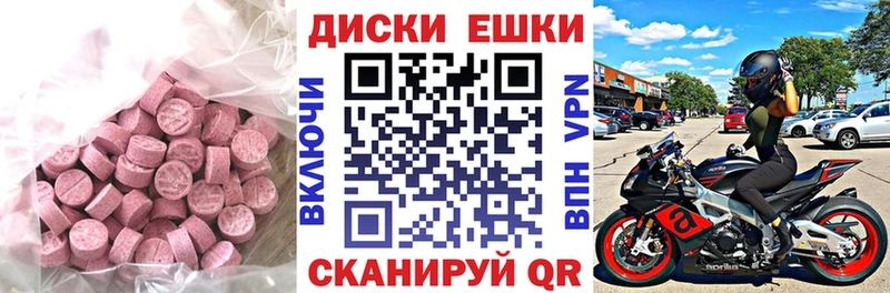 Купить  Бикин  Экстази Cube 