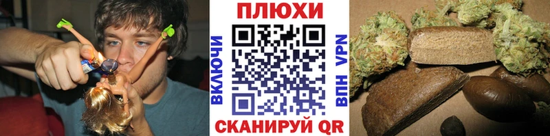 ГАШ гарик  Купить закладки  Бикин 