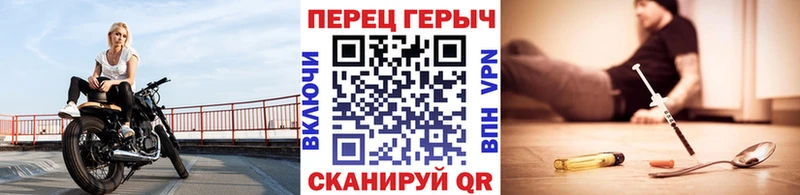 ГЕРОИН Heroin  Купить где  Бикин 