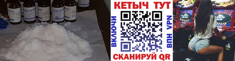 Купить  Бикин  Кетамин ketamine 