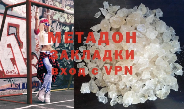 мдма Инта
