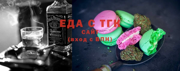 крисы Иннополис