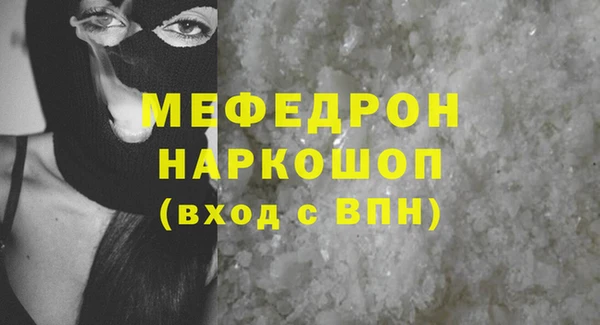 крисы Иннополис