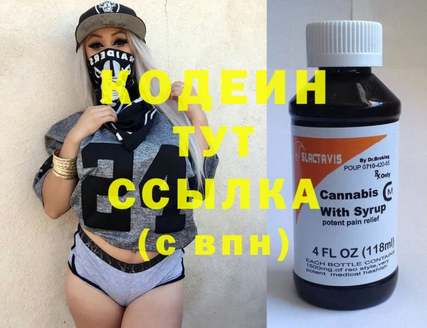 крисы Иннополис