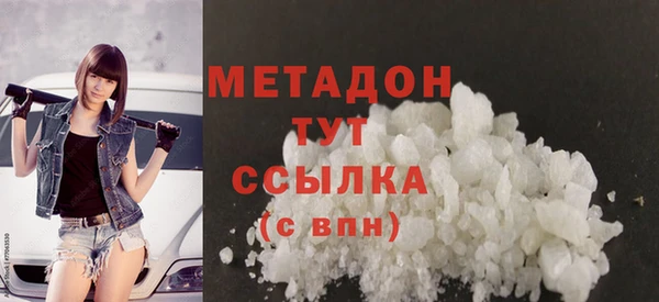 мдма Инта