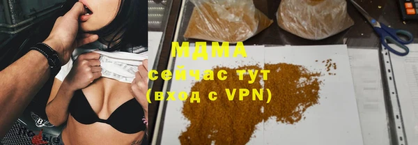 крисы Иннополис