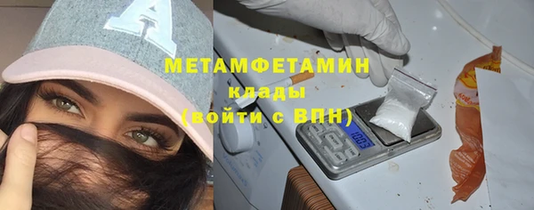 мдма Инта