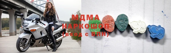 мдма Инта
