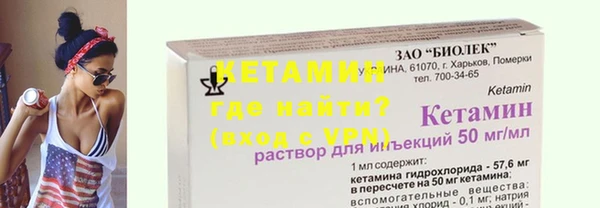 мдма Инта