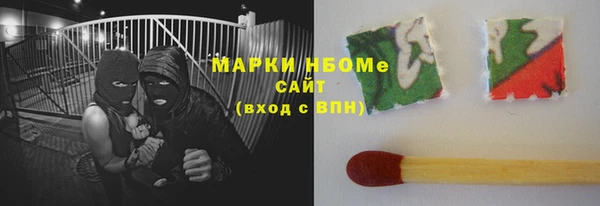 крисы Иннополис