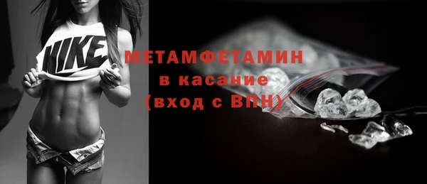 мдма Инта
