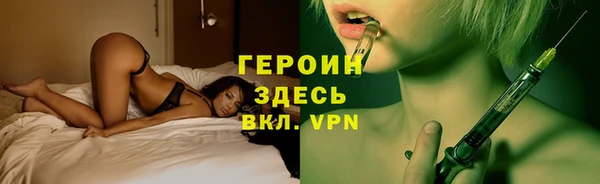 крисы Иннополис