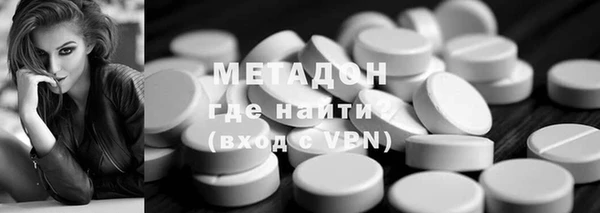 мдма Инта