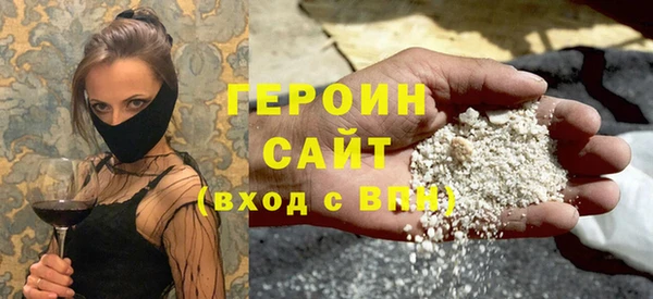 гидра Инсар