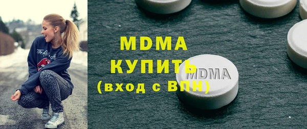 мдма Инта