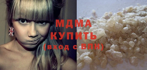 мдма Инта