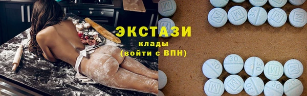 мдма Инта