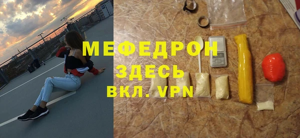 крисы Иннополис