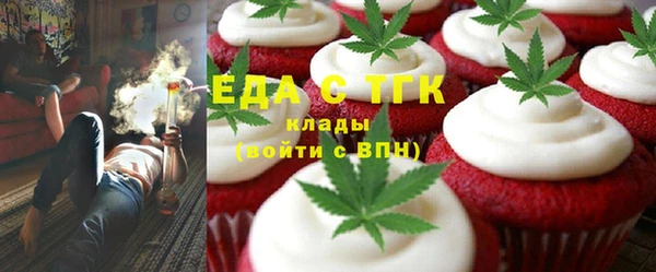 крисы Иннополис