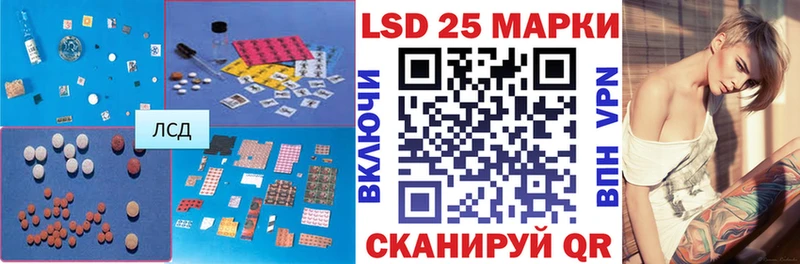 Купить  Бикин  ЛСД экстази кислота 