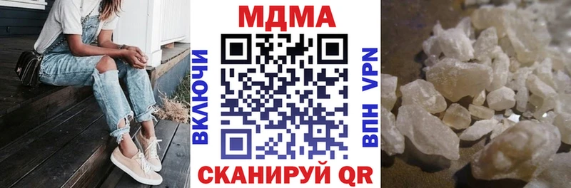 Купить  Бикин  MDMA crystal 