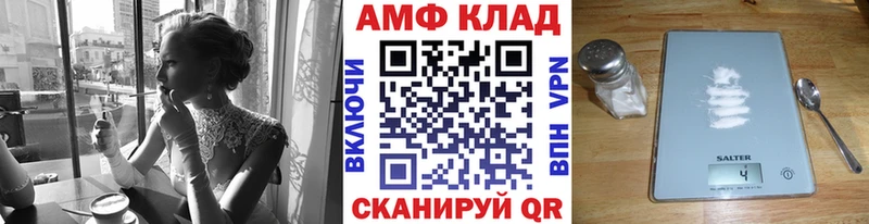 МЕТАМФЕТАМИН Декстрометамфетамин 99.9%  Купить где  Бикин 