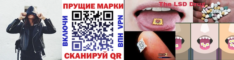 Наркотические марки 1500мкг  Купить  Бикин 