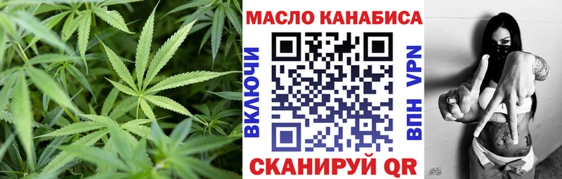 Купить  Бикин  ТГК гашишное масло 